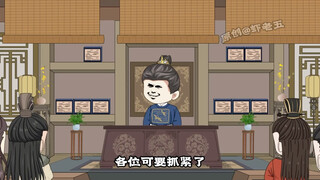 104:武圣级功法拍卖，震惊全场