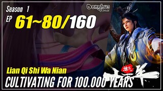 【Lan Qi Shi Wa Nian】 Season 1 EP 61~80 - Cultivating For 100000 Years | Donghua - 1080P