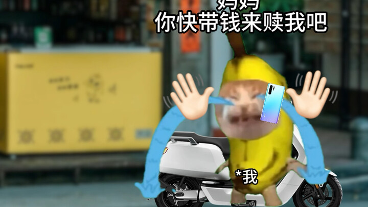 عمي، ألا توجد صفقة ثانية بنصف السعر؟