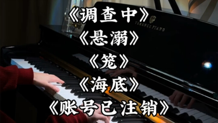 Nge-merge lima lagu ini jadi satu terdengar mulus banget! Sedang Diselidiki / Terjebak dalam Rasa Ri