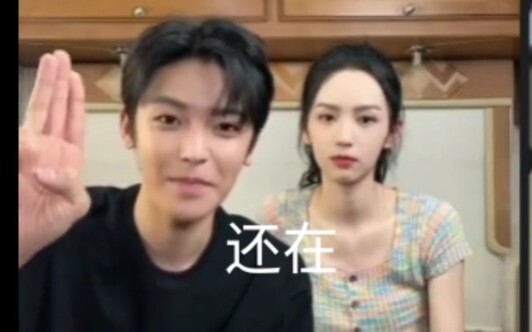 【Hộ Tâm】Lần đầu tiên thấy nam diễn viên đích thân lên tiếng chứng minh nam chính là 【xử nam】haha❗❗Lú