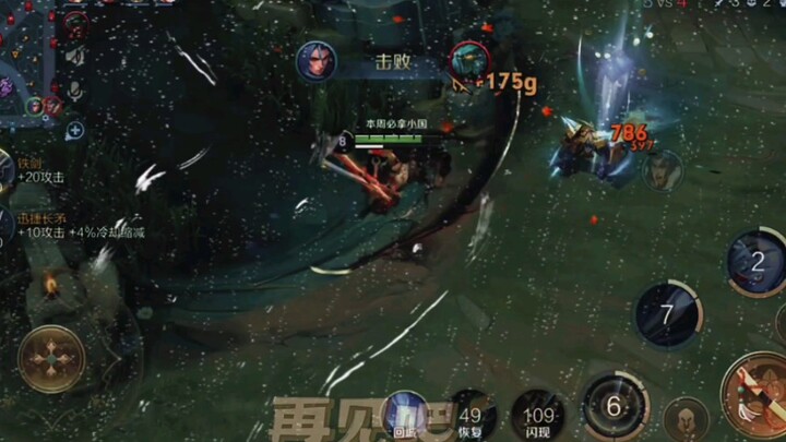 ثانية واحدة تدور، ددي دا