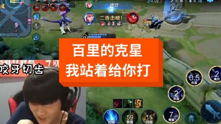 Finally, I don’t have to fear Baili anymore—my cousin Sang Qi was brought in specifically to counter