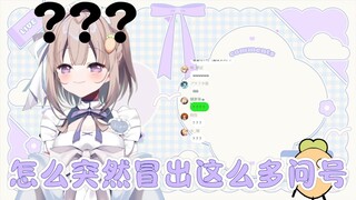 桐叶老师唱一闪一闪亮晶晶翻车现场(雾