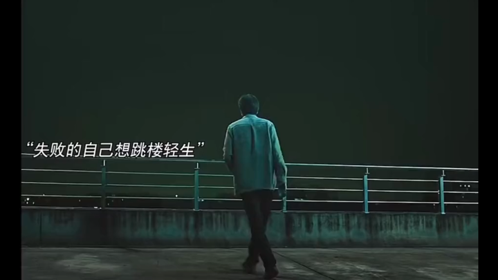 Không có gì đáng lo ngại trên thế giới này; những người tầm thường mới là người lo lắng về điều đó.