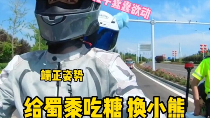 突如其来的压迫感