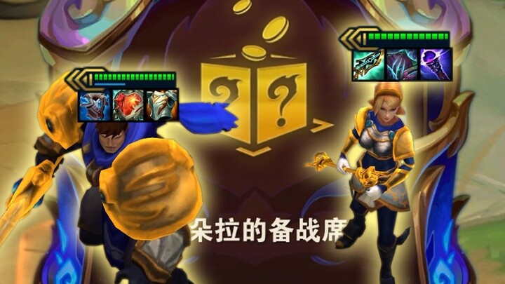 Sylas benar, Demacia memang hanya punya Lady Mei sang penyair! [Teamfight Tactics S16]