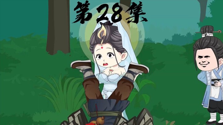 28、戏金银童子