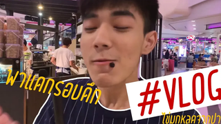 VLOG0 รอบดึกทำไรบ้างไร้สาระล้วนๆ