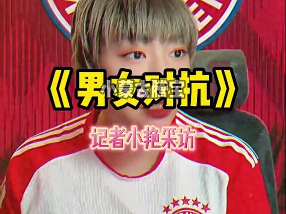 คุณคิดว่าคุณทำได้กี่คะแนน?