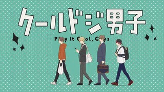 Cool Doji Danshi Episode 6 English Subbed