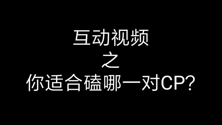【EXO】Not sure which CP to ship? Take this quiz and you’ll find out!
