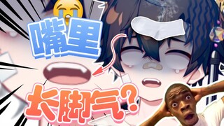 主播真的不是足疗鱼！