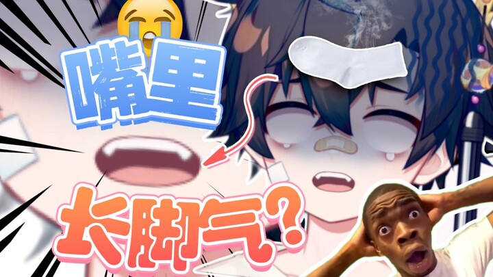 主播真的不是足疗鱼！