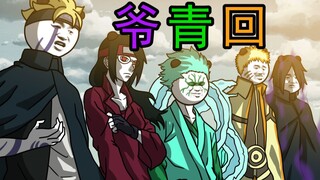 因 为 天 才 生 来 孤 独