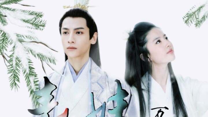Luo Yunxi×Liu Yifei｜Cousin Wanfu｜Original work: Penglai Ke