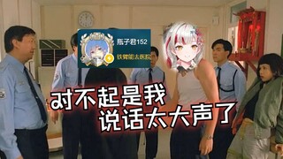 42062是谁的直播间啊！什么？瓶子君？对不起是我说话太大声了【宣小纸不怕火】