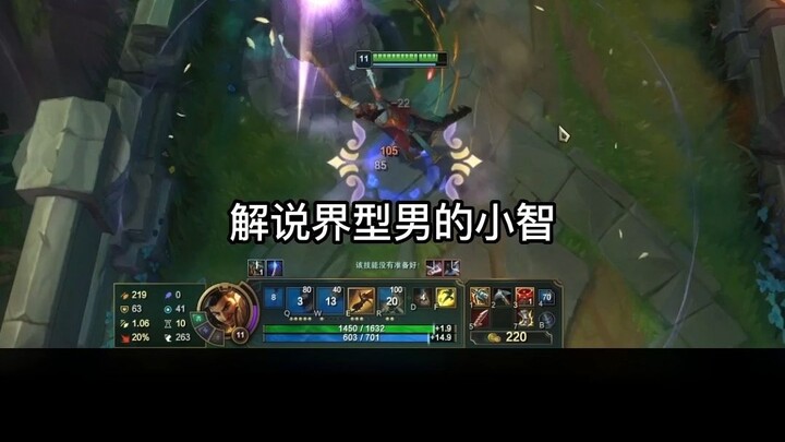 [LOL] Youth Will Eventually Come to an End, But Memories Will Live Forever II