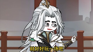叶檀：我怎么又又又穿越了？！还是这种剧情时刻