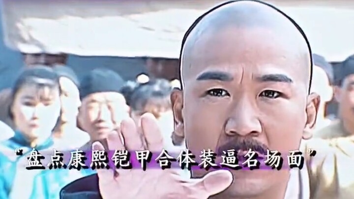 The Originator of "Shuang" Dramas—Kangxi's Secret Journey: Disguising as a Pig to Outsmart the Tiger