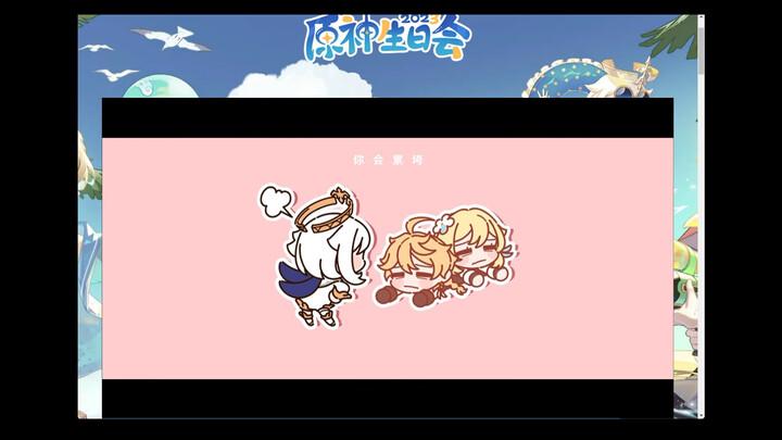 เธอๆ นะ สุขสันต์วันเกิดครบรอบ 3 ปี + สุขสันต์เทศกาลไหว้พระจันทร์ + สุขสันต์วันชาติ [หัวใจ] ไข้หวัดยั