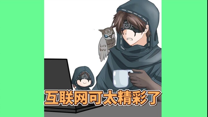 “Bisa nggak siaran cek dulu pendidikanmu?”