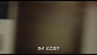 trailer film Dear Stranger