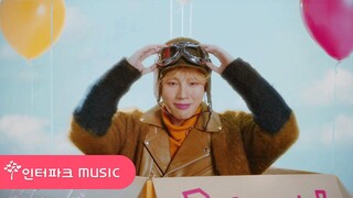 [M/V] 하성운 (HA SUNG WOON) - BIRD