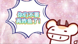 椋小姐与小清龙携手轰炸仓鼠鱼塘