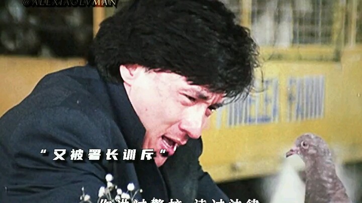 “เฉินเจียจวีเป็นตัวละครโปรดของลุงหลง”