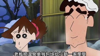 小新弄坏价值百万的雪人，只能卖房子赔偿？