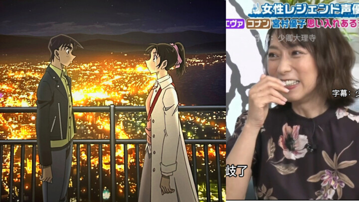 [中字]远山和叶CV宫村优子：我能听到M27平次告白啊啊啊