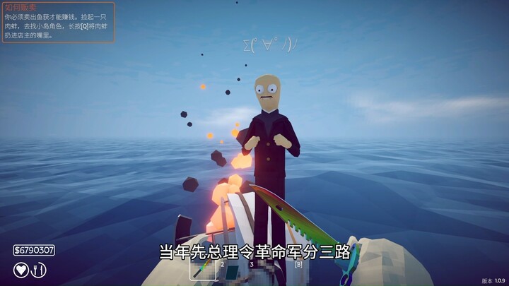[Full Fishing Power] The Leader Has Something to Say