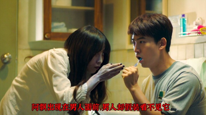 A Phiêu xuất hiện trước mặt người đàn ông, nhưng anh ta lại giả vờ không nhìn thấy A Phiêu — "Đánh n