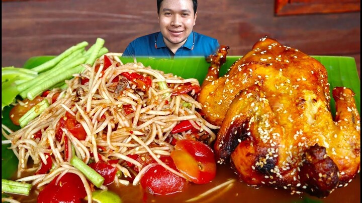 ส้มตำปูปลาร้า แกล้มไก่อบโอ่งตัวใหญ่!! แซ่บ หอม นัวร์