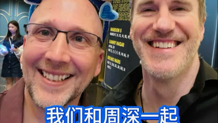 صورة سيلفي لمعلّمة الغناء الأمريكية بعد حفلة تشو شين في لاس فيغاس، نشرتها على يوتيوب: "قضينا أمسية ر