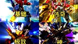 [X-chan] Raja menjadi dewa! Mari kita lihat robot full body & hybrid milik Raja!