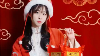 【فريق شياو تشاو/تحويل الجنس】 نقدم لكم تهنئة مبكرة بالعام الجديد~