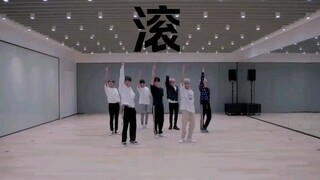 NCT DREAM rises the main version of the practice room with words.