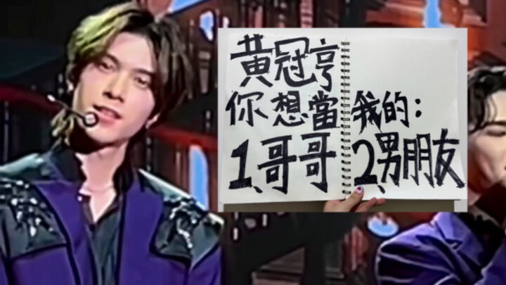 【Hoàng Quán Hằng】Về vấn đề này, câu trả lời của anh ấy là…