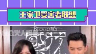 王家卫导演的戏你就演吧，一演一个不吱声#王家卫 #辛芷蕾 #刘德华 #木村拓哉 #繁花