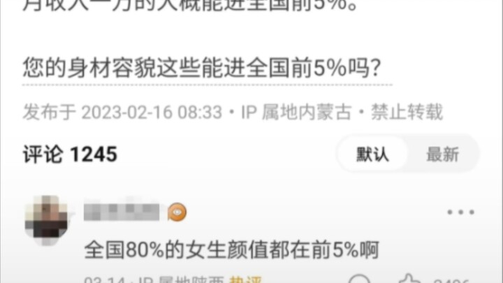 Bạn có lấy một chàng trai lương tháng 10.000 tệ không?