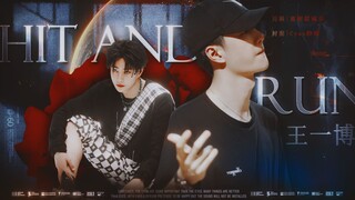 “ 什么是极致的𝑩𝑲𝑰𝑵𝑮踩点 ”｜王一博超燃🔥街舞混剪|  “不好意思啊，我就是来炸场的！”