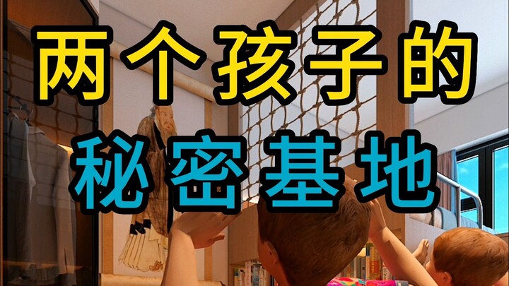 Markas rahasia dua anak