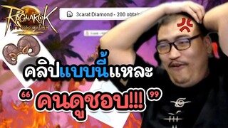 ชี้ทางรวย! แนะนำวิธีทำเงิน 2 แสน จากทุนแค่ 11 ล้าน Ragnarok Landverse
