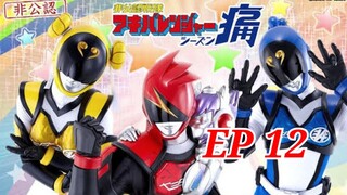 Hikonin Sentai Akibaranger : ซีซั่น 2 [EP 12] พากย์ไทย