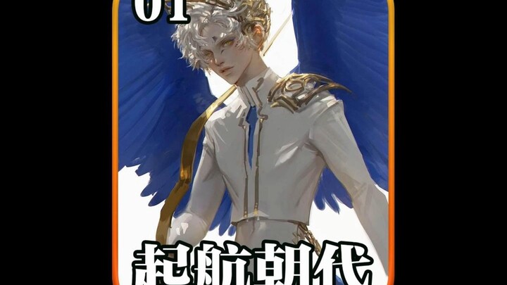 Tập 1 “Triều Đại Khởi Hành”: Sau khi xuyên không, tôi đưa cho Tần Thủy Hoàng một bản đồ thế giới — a