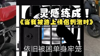 خمن كيف جاءتني الإلهام!