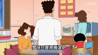 梦伢只是用微波炉，做了三份水果干，就俘获了野原家的味蕾