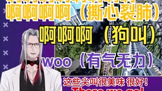 [Noctyx] คนสามคนนั่งรถไฟเหาะและเยี่ยมชมบ้านผีสิงพร้อมเสียงกรี๊ดอันน่าทึ่ง